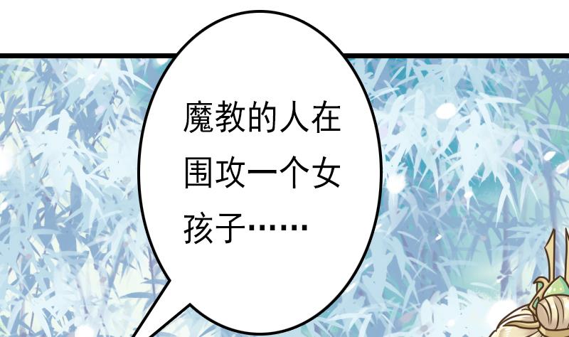 第47话 第八节广播操-第47话