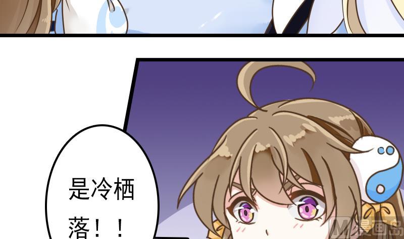 第47话 第八节广播操-第47话