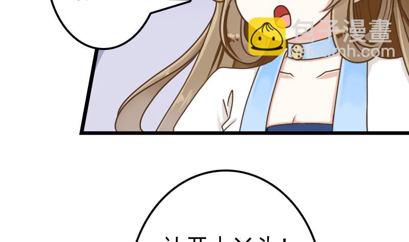 第47话 第八节广播操-第47话