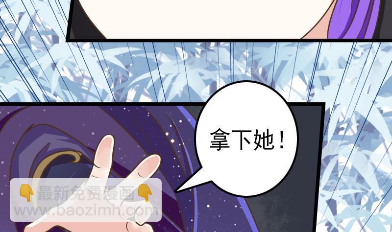 第47话 第八节广播操-第47话