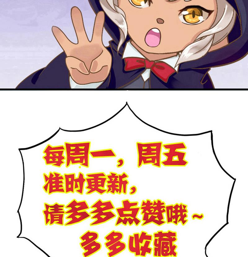 第47话 第八节广播操-第47话