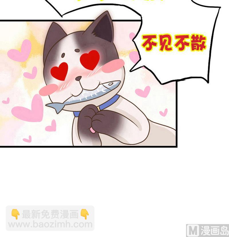 第47话 第八节广播操-第47话