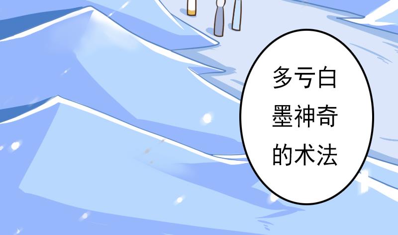 第47话 第八节广播操-第47话