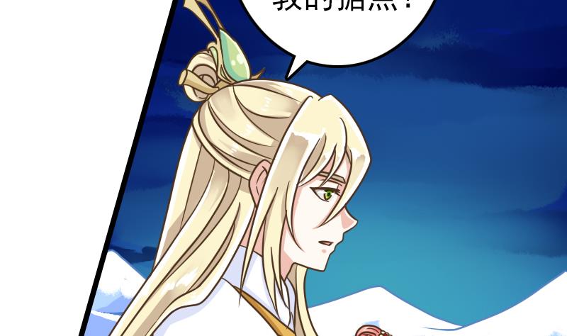 第47话 第八节广播操-第47话