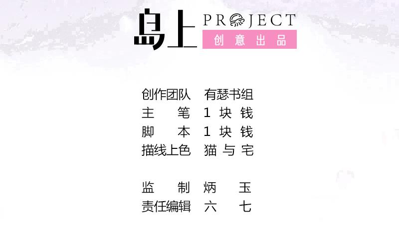 第49话 教主的特殊道具-第49话