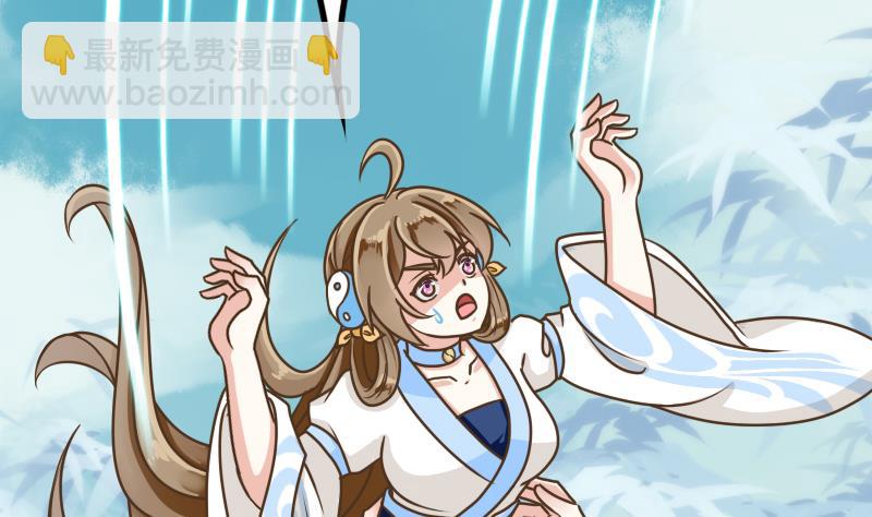 第49话 教主的特殊道具-第49话