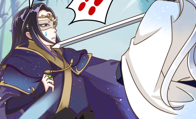 第49话 教主的特殊道具-第49话