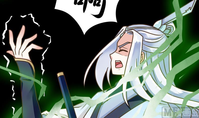 第49话 教主的特殊道具-第49话