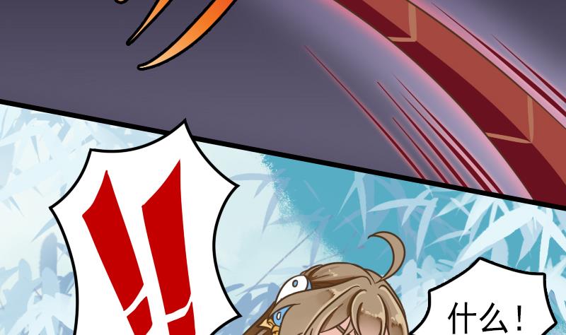 第49话 教主的特殊道具-第49话