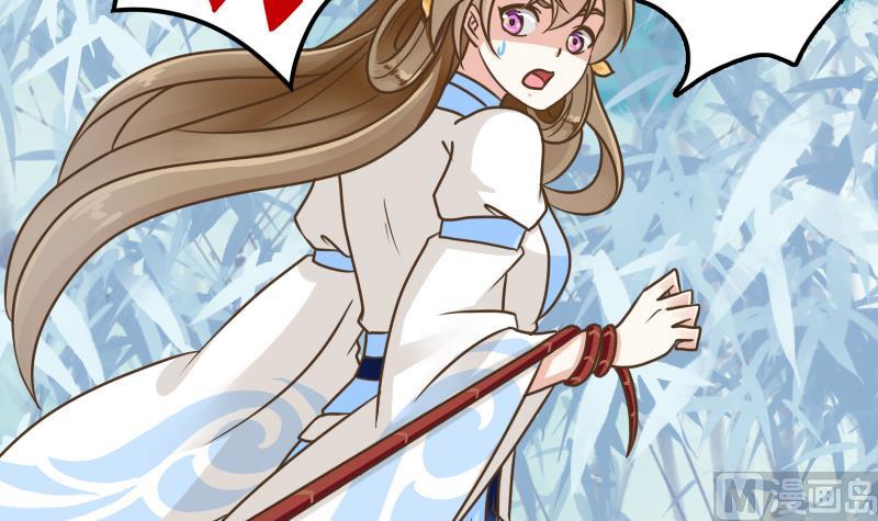 第49话 教主的特殊道具-第49话