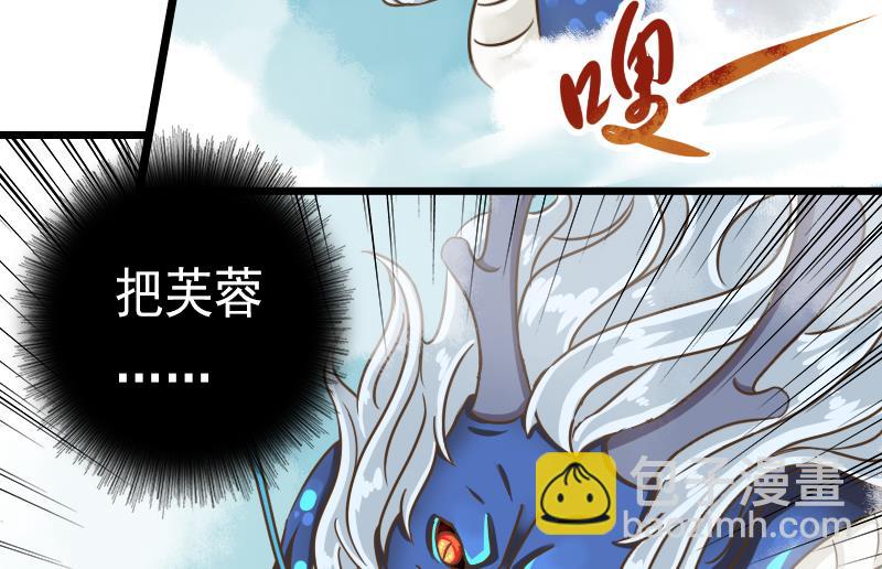 第51话 守山麒麟(1/2)-第51话