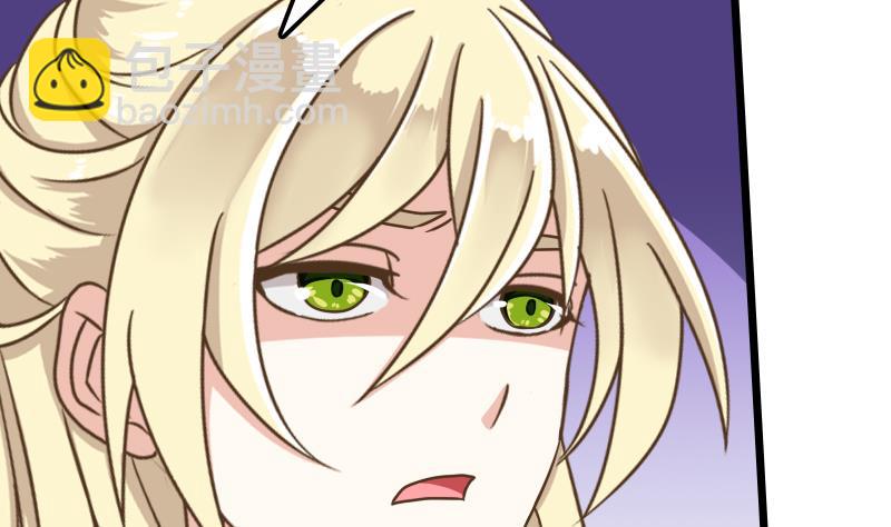 第51话 守山麒麟(1/2)-第51话