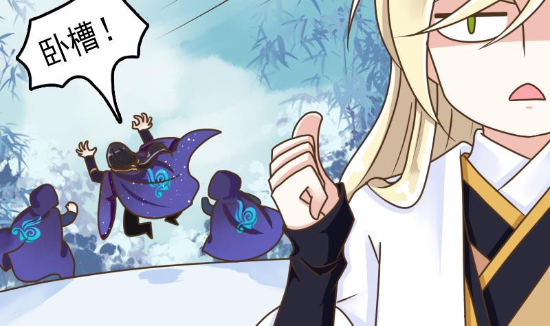 第51话 守山麒麟(1/2)-第51话