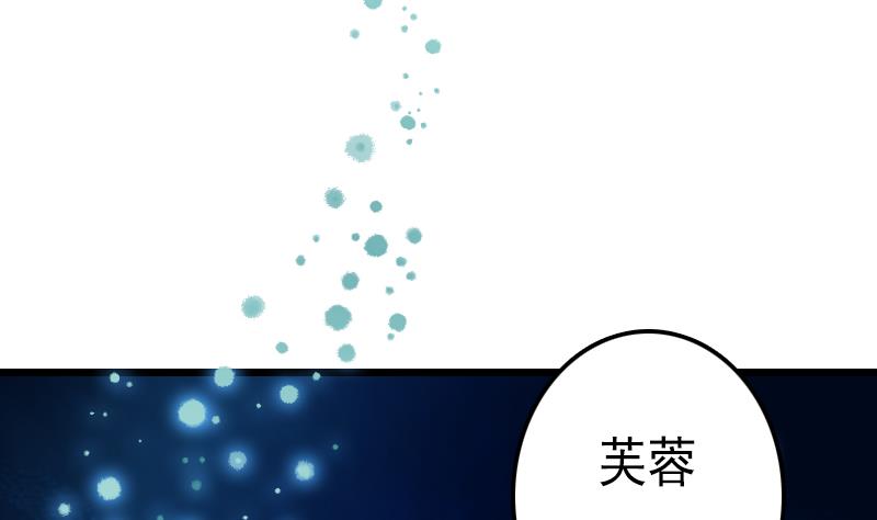 第51话 守山麒麟(1/2)-第51话