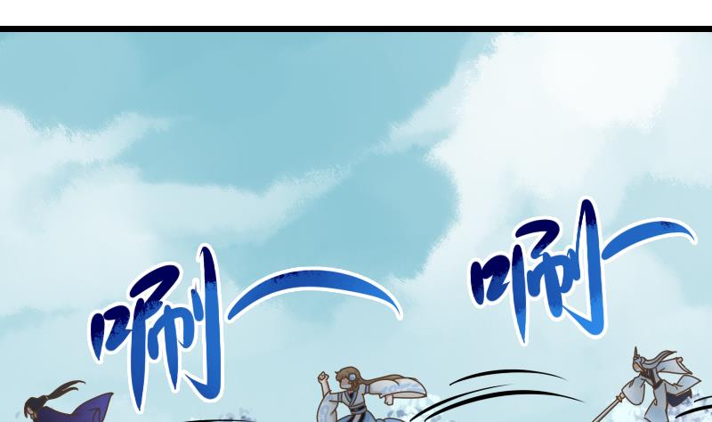 第51话 守山麒麟(1/2)-第51话