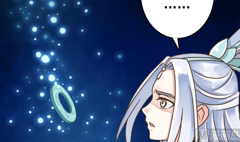 第51话 守山麒麟(1/2)-第51话