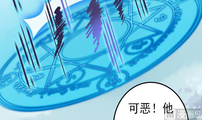 第51话 守山麒麟(1/2)-第51话