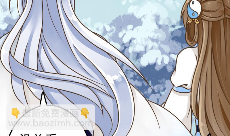 第51话 守山麒麟(1/2)-第51话