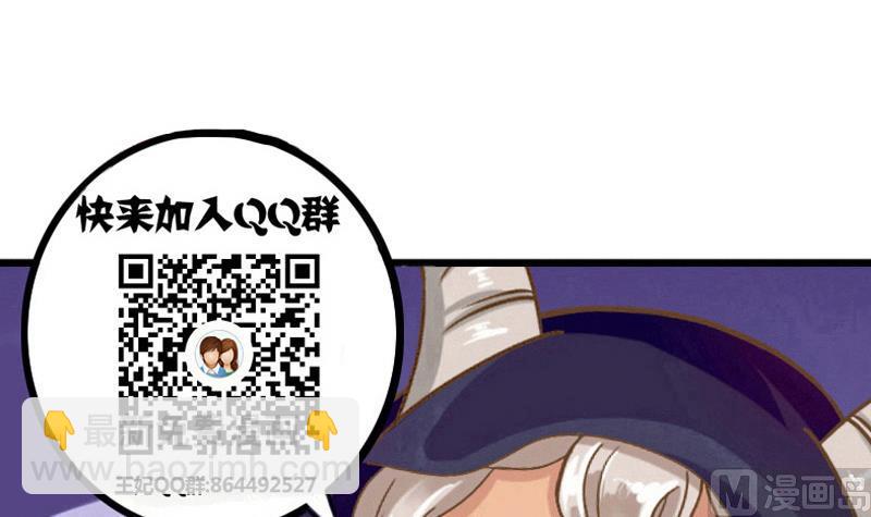 第51话 守山麒麟(1/2)-第51话