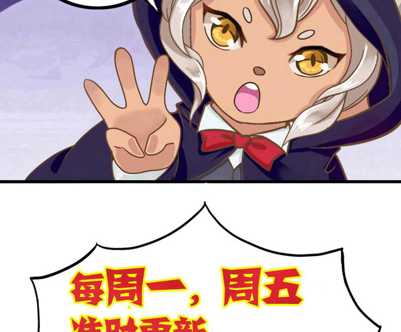 第51话 守山麒麟(1/2)-第51话