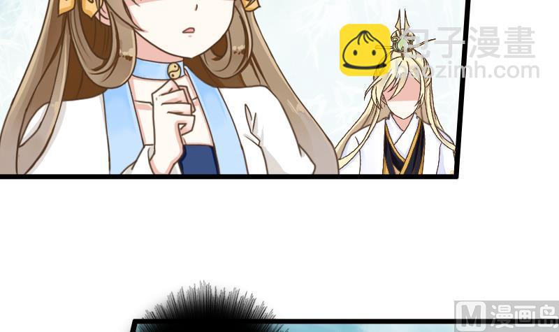 第51话 守山麒麟(1/2)-第51话