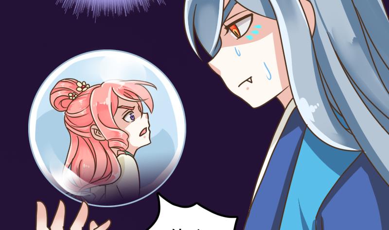 第53话 霜霜的决定(1/2)-第53话