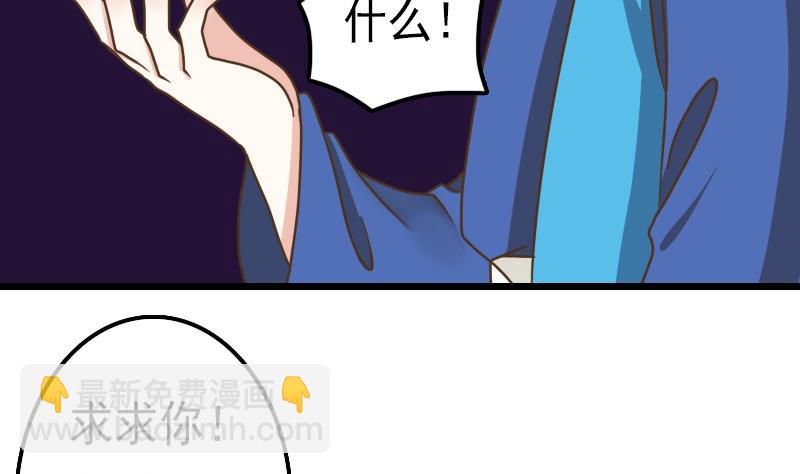 第53话 霜霜的决定(1/2)-第53话