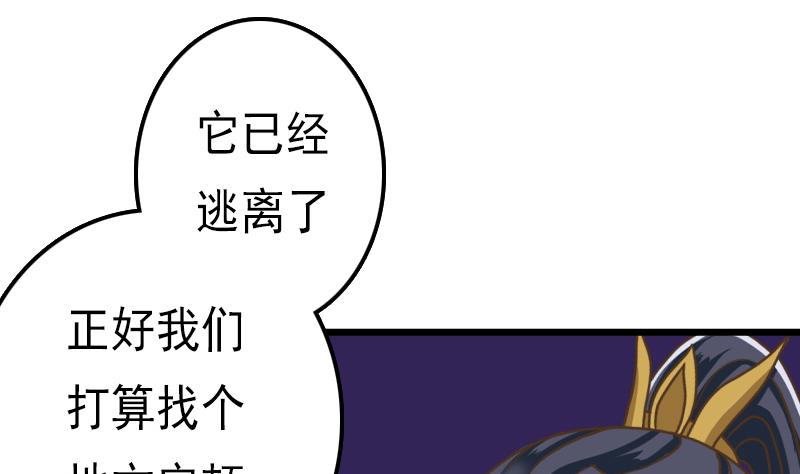 第53话 霜霜的决定(1/2)-第53话