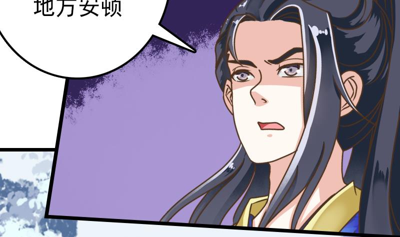 第53话 霜霜的决定(1/2)-第53话