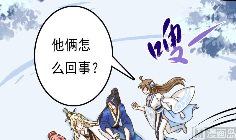 第53话 霜霜的决定(1/2)-第53话