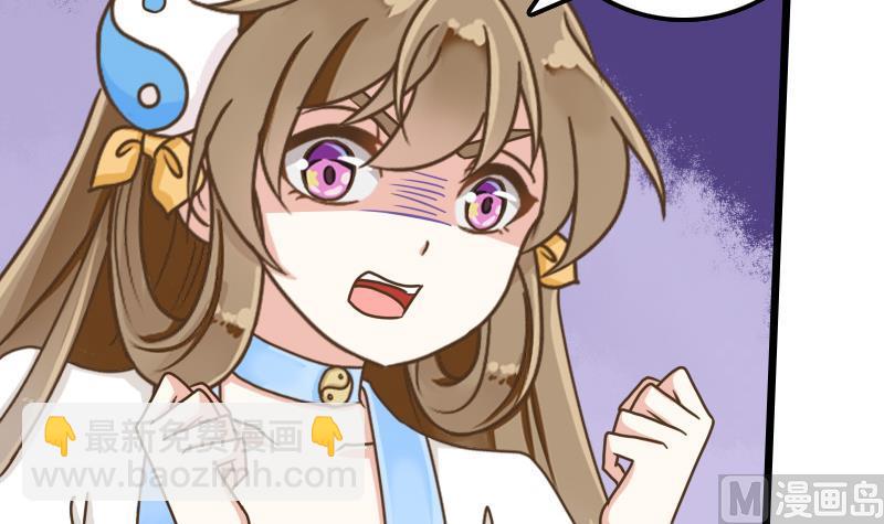 第53话 霜霜的决定(1/2)-第53话