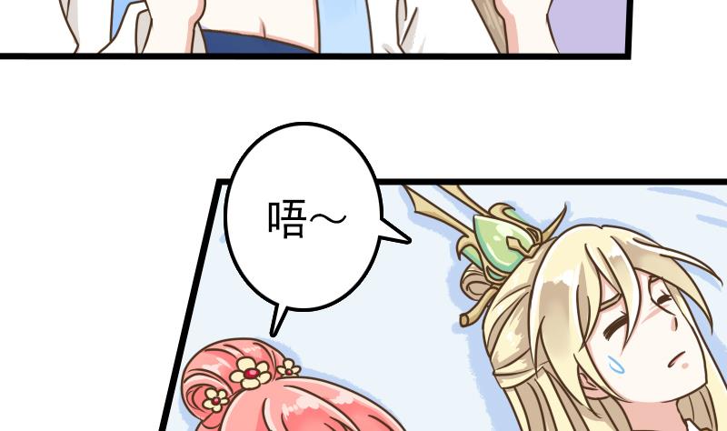 第53话 霜霜的决定(1/2)-第53话