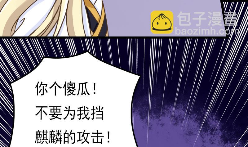 第53话 霜霜的决定(1/2)-第53话