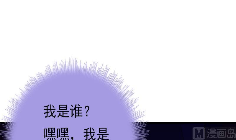 第53话 霜霜的决定(1/2)-第53话