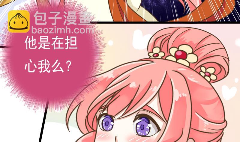 第53话 霜霜的决定(1/2)-第53话