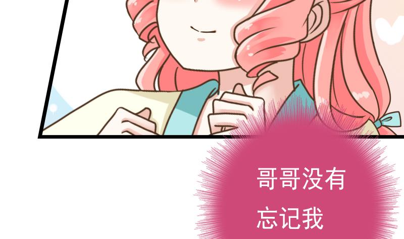 第53话 霜霜的决定(1/2)-第53话