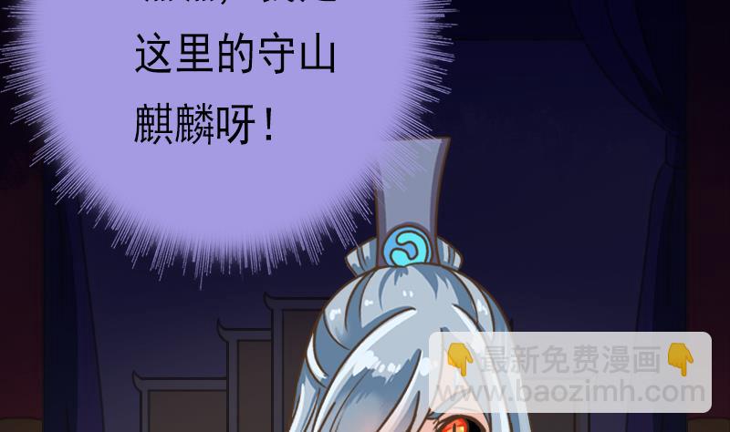 第53话 霜霜的决定(1/2)-第53话