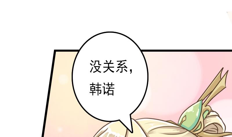 第53话 霜霜的决定(1/2)-第53话