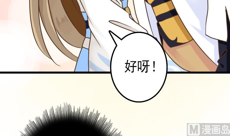 第53话 霜霜的决定(1/2)-第53话