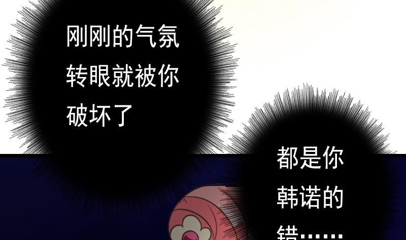 第53话 霜霜的决定(1/2)-第53话