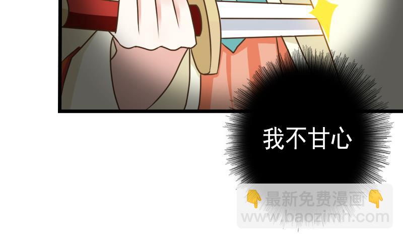 第53话 霜霜的决定(1/2)-第53话