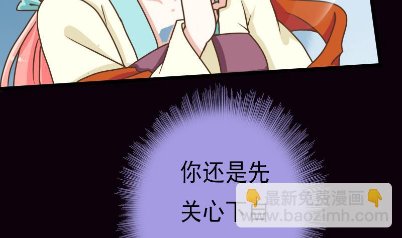 第53话 霜霜的决定(1/2)-第53话