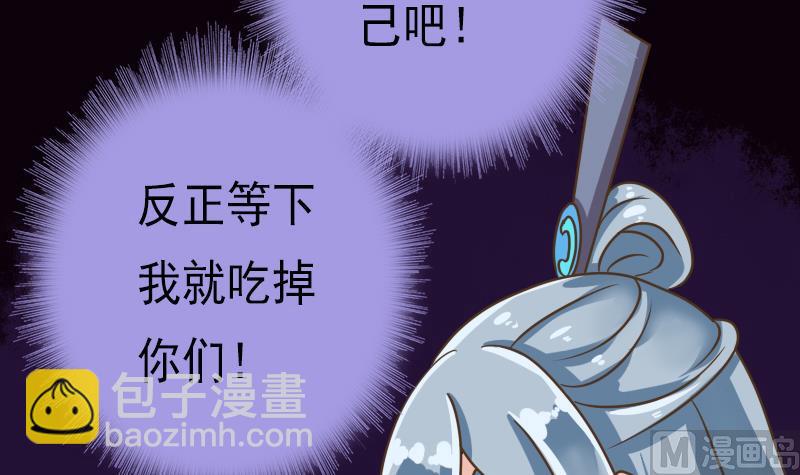 第53话 霜霜的决定(1/2)-第53话