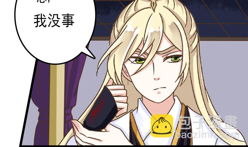 第55话 吃掉镇魂珠(1/2)-第55话