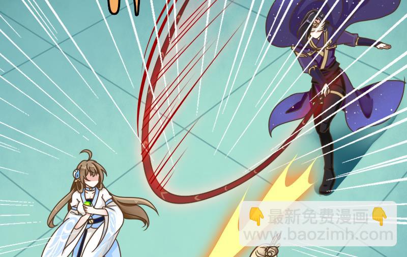 第55话 吃掉镇魂珠(1/2)-第55话