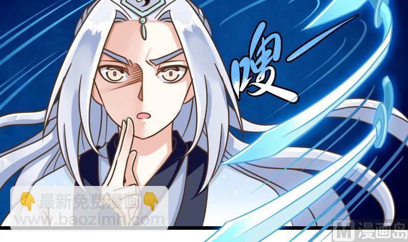 第55话 吃掉镇魂珠(1/2)-第55话