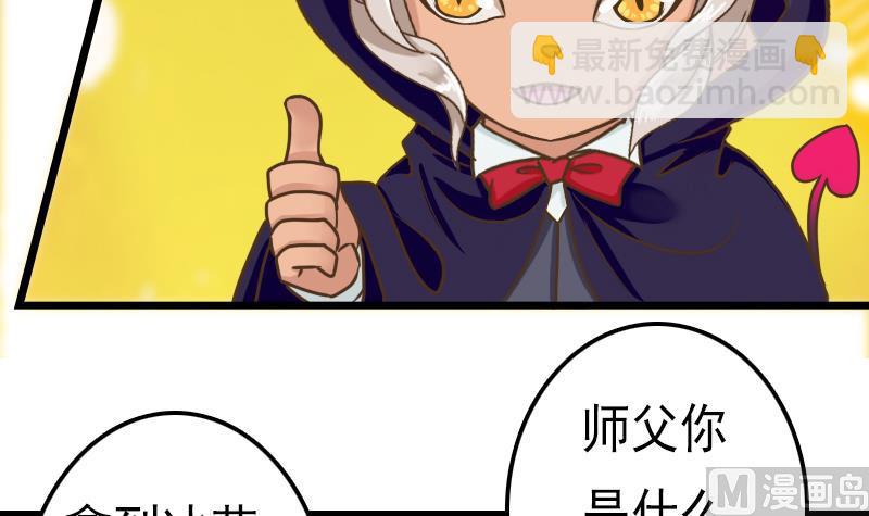 第57话 重新开始(1/2)-第57话