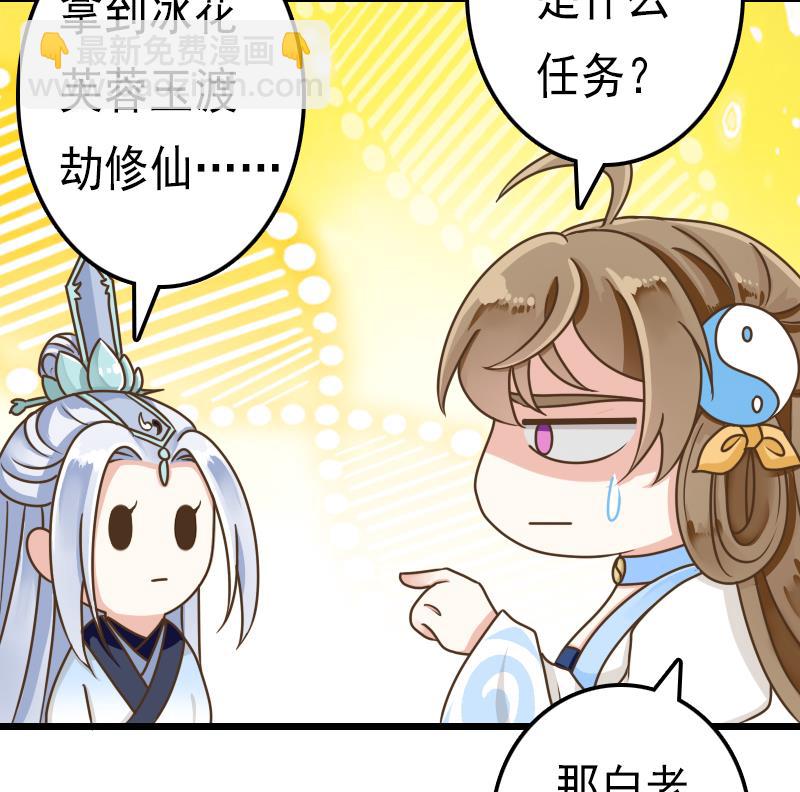 第57话 重新开始(1/2)-第57话