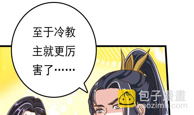 第57话 重新开始(1/2)-第57话