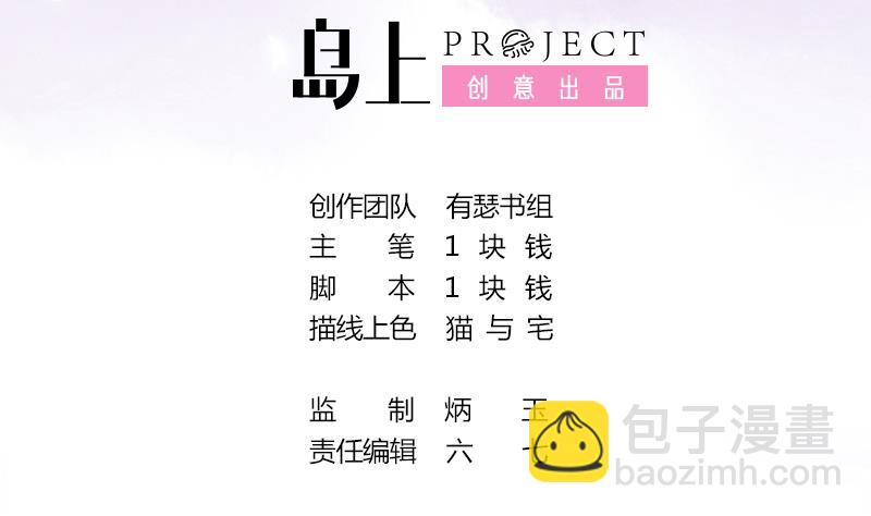 第57话 重新开始(1/2)-第57话